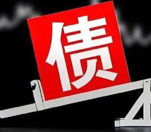 王益网贷债务重组是怎么做的？