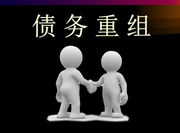 王益债务堆积成山，该如何优化？