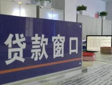 王益停息挂账怎么办理？办理停息挂账的流程和注意事项有哪些？