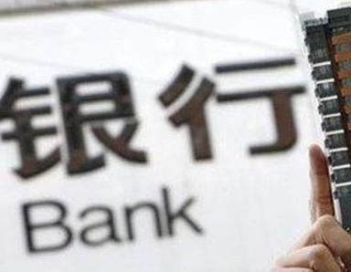 办理王益银行抵押贷款流程及条件是什么?
